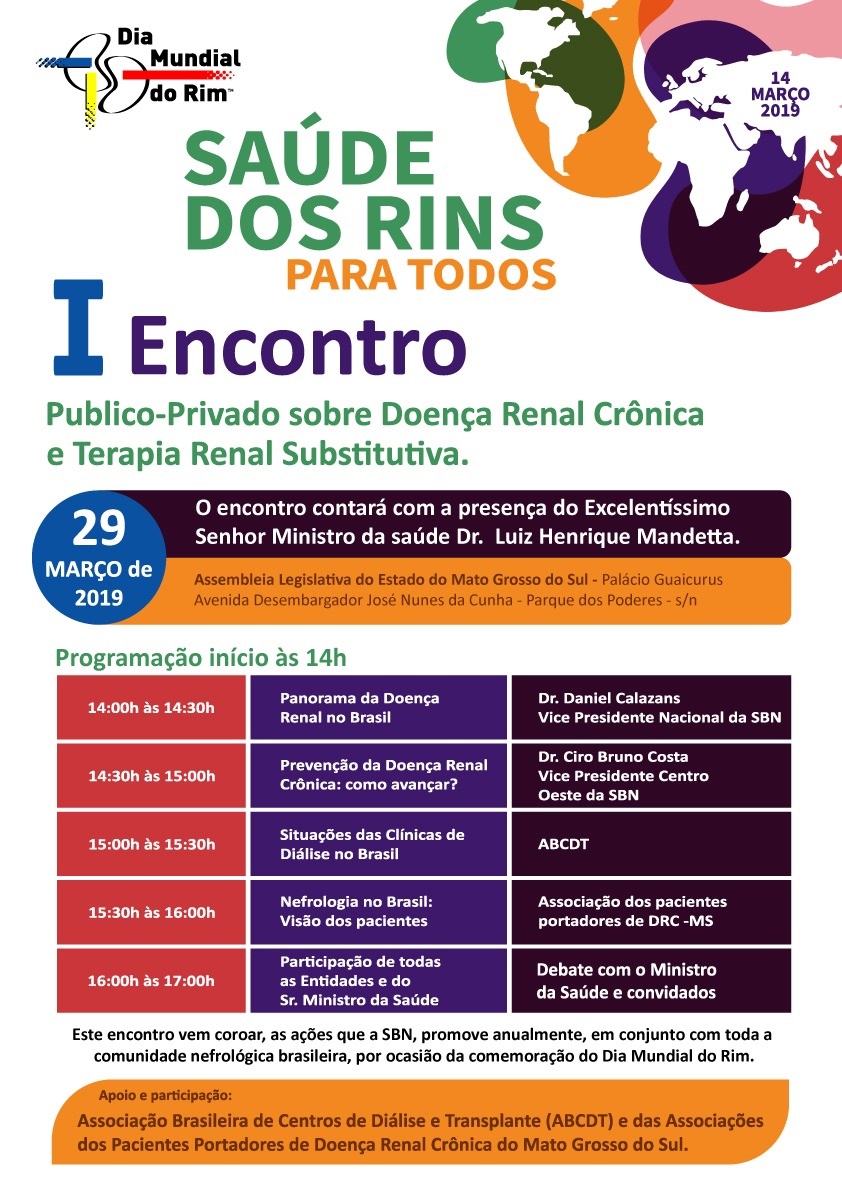 I Encontro Público-Privado sobre DRC